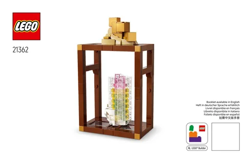 lego 乐高 21362
